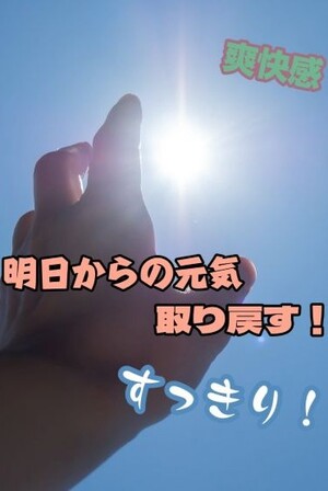 さんの写真