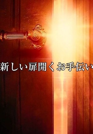 さんの写真